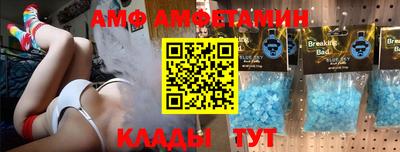 Альфа ПВП Беслан
