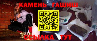 спиды Апшеронск