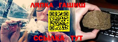 спиды Апшеронск