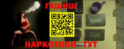 гашиш Апрелевка