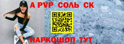 наркотики Берёзовский
