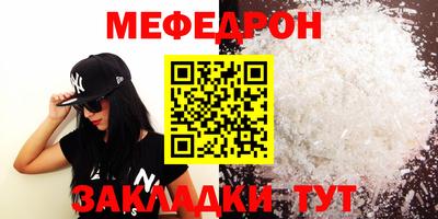 спиды Апшеронск