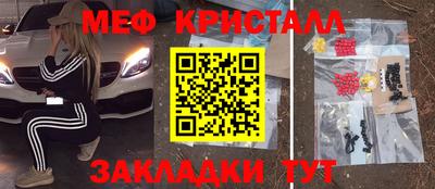 спиды Апшеронск