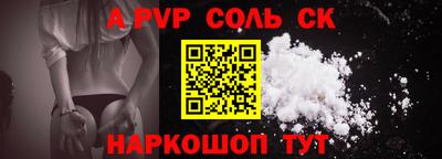 Альфа ПВП Беслан