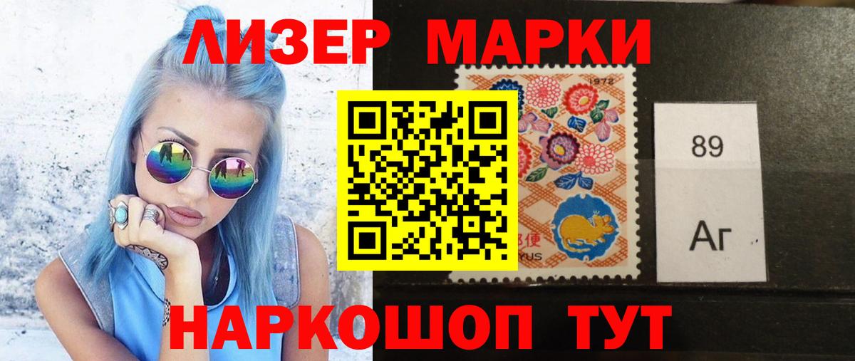 LSD-25 экстази ecstasy  LSD-25 экстази кислота  Волгодонск 