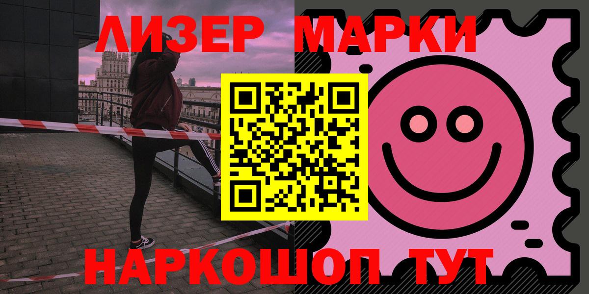 Лсд 25 экстази ecstasy  Вход с VPN  ЛСД экстази  Волгодонск 