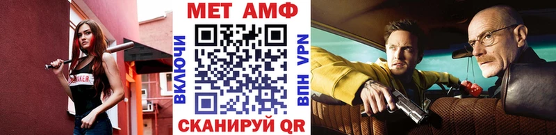 Метамфетамин кристалл  продажа наркотиков  ОМГ ОМГ рабочий сайт  Волгодонск 