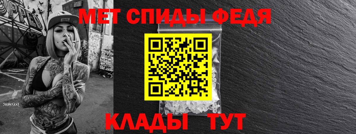 Первитин кристалл Волгодонск