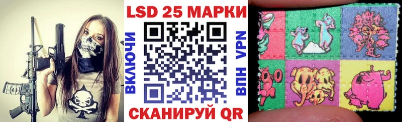 Марки N-bome 1500мкг  Волгодонск 