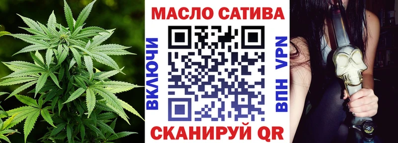 ТГК жижа  Волгодонск 