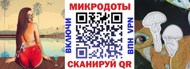 Галлюциногенные грибы GOLDEN TEACHER  сколько стоит  Волгодонск 