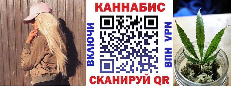 Конопля Amnesia Волгодонск