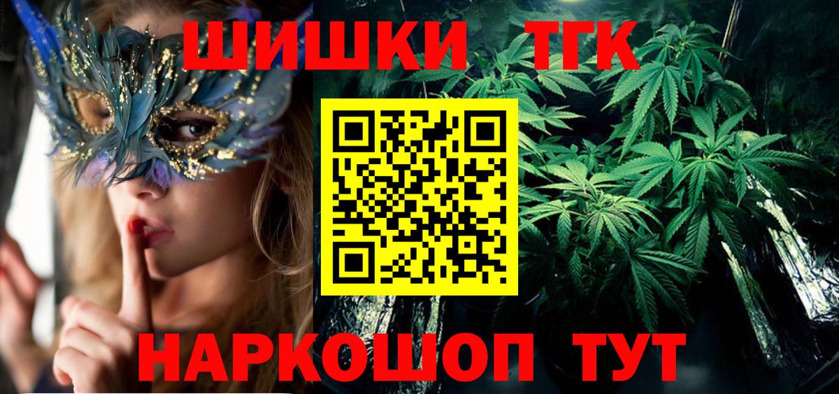 Бошки марихуана SATIVA & INDICA Волгодонск