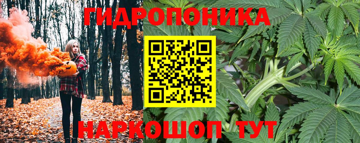 Марихуана THC 21%  Бошки Шишки гибрид  Каннабис White Widow  Конопля Ganja  Волгодонск 